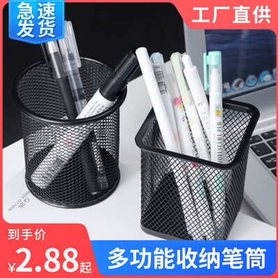 網購潮流中的辦公用品 便捷、高效與多樣化的選擇