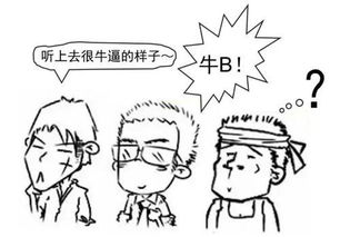 不懂技術和產品，企業如何高效對接軟件服務外包與軟件銷售